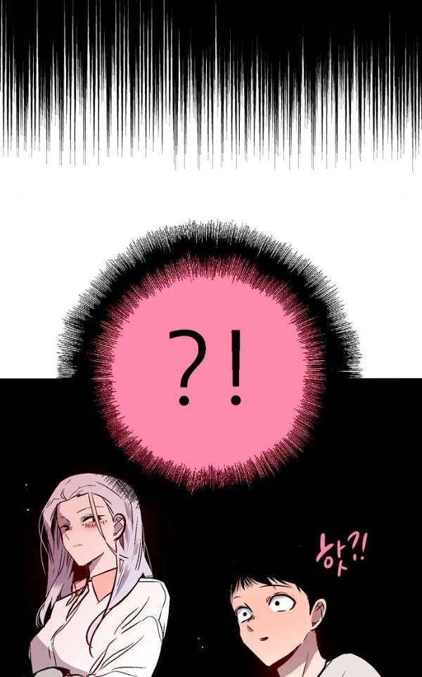 나노리스트 두근두근 나노리스투 -상- 11