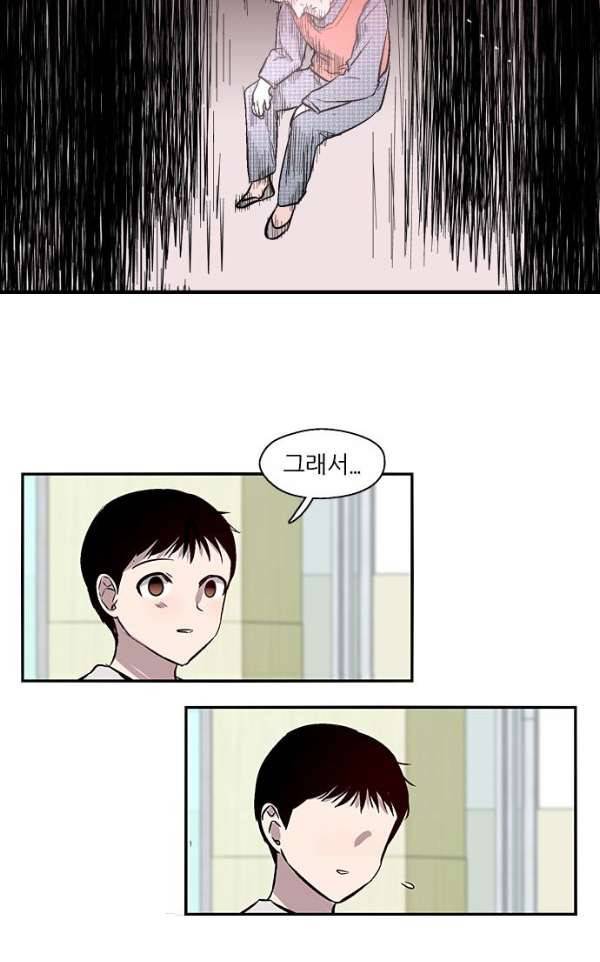나노리스트 두근두근 나노리스투 -상- 18