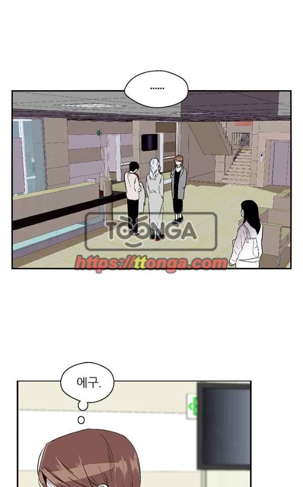 나노리스트 두근두근 나노리스투 -상- 19
