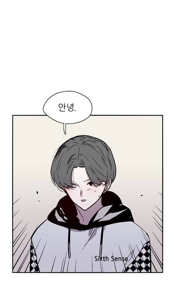 나노리스트 두근두근 나노리스투 -상- 21