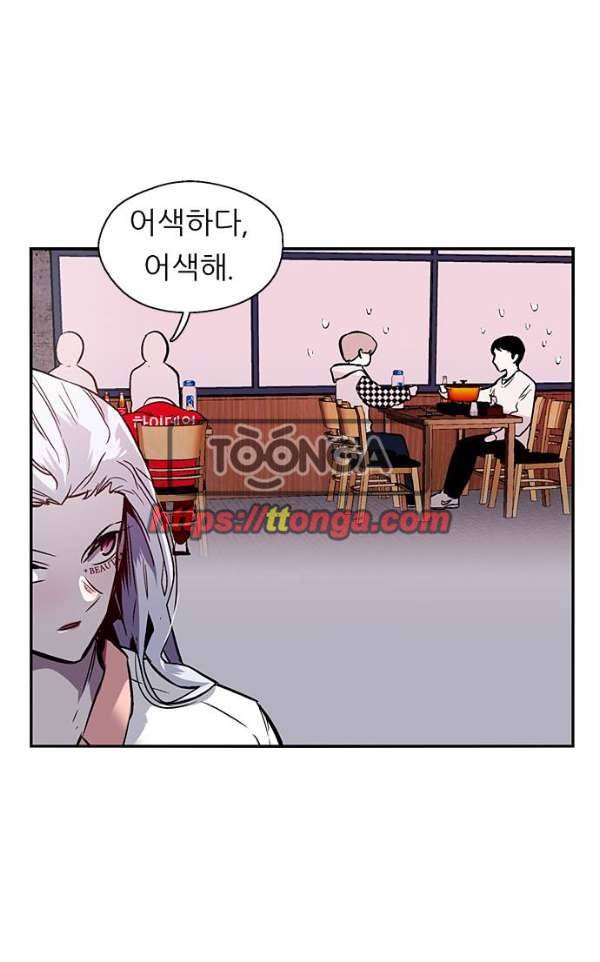 나노리스트 두근두근 나노리스투 -상- 34