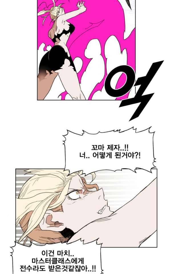 열렙전사 130화 12