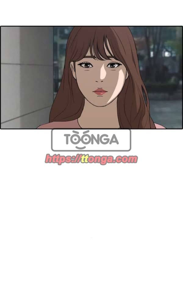 프리드로우 239화 - 인기의 늪 49