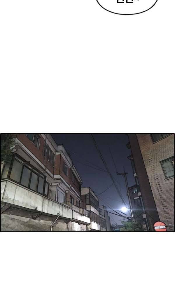 프리드로우 239화 - 인기의 늪 54