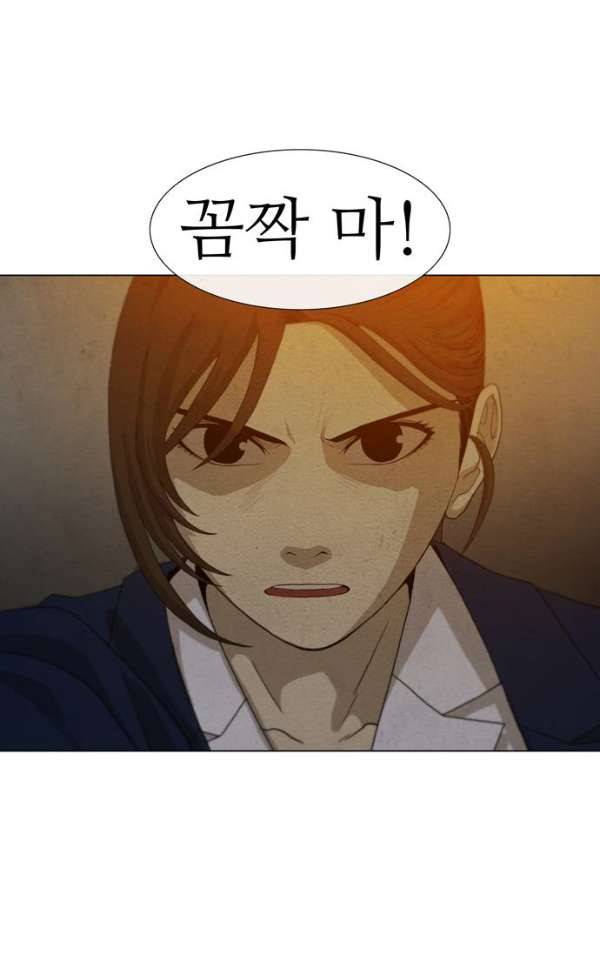 피에는 피 60화 3