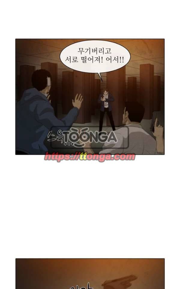 피에는 피 60화 4