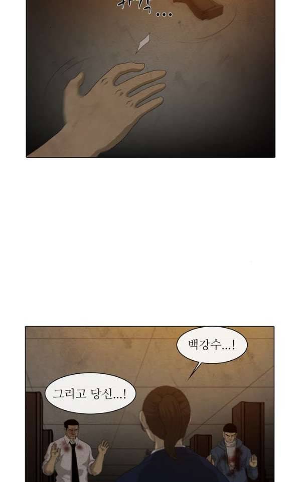피에는 피 60화 5