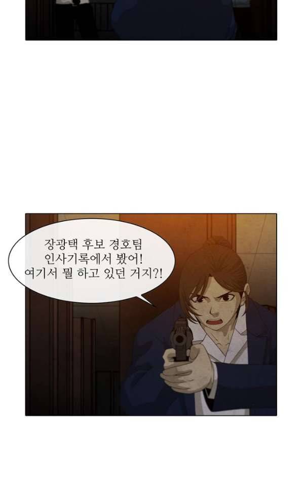 피에는 피 60화 6