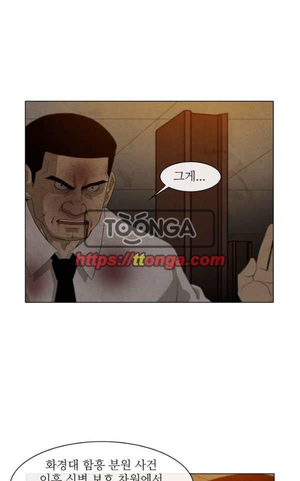 피에는 피 60화 7