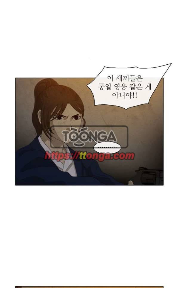 피에는 피 60화 10