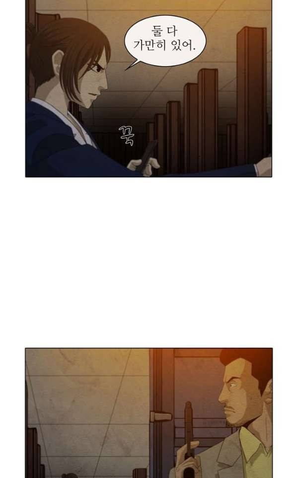 피에는 피 60화 11
