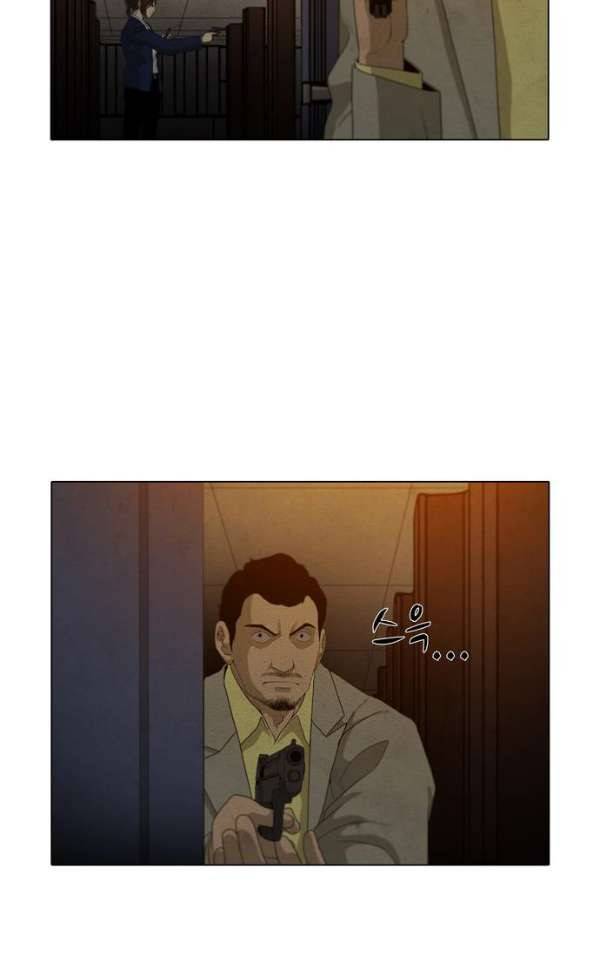 피에는 피 60화 12