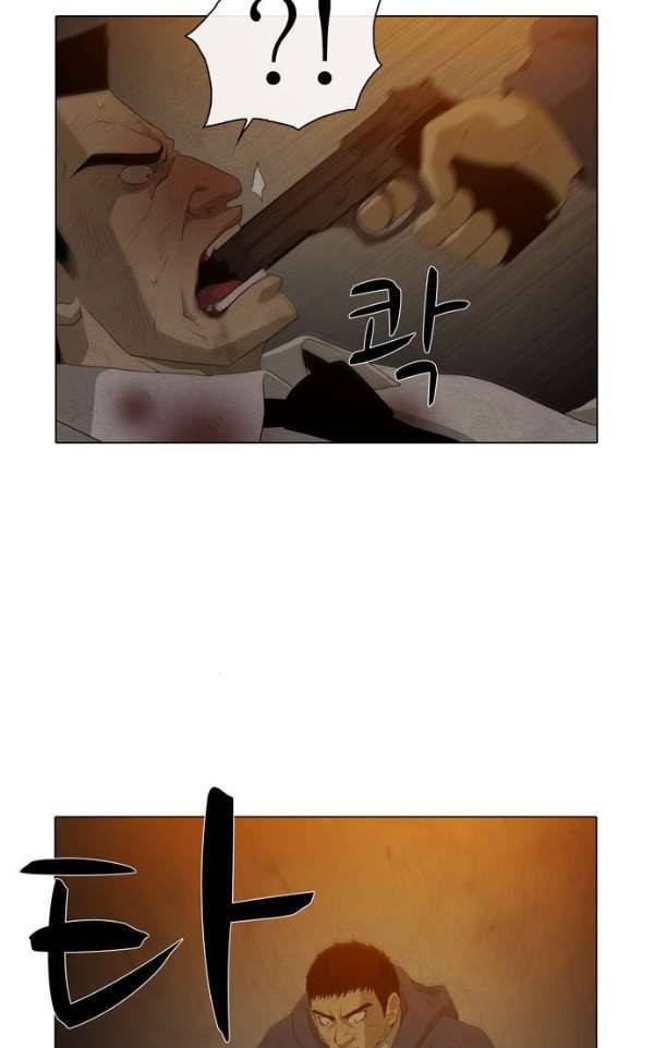 피에는 피 60화 20