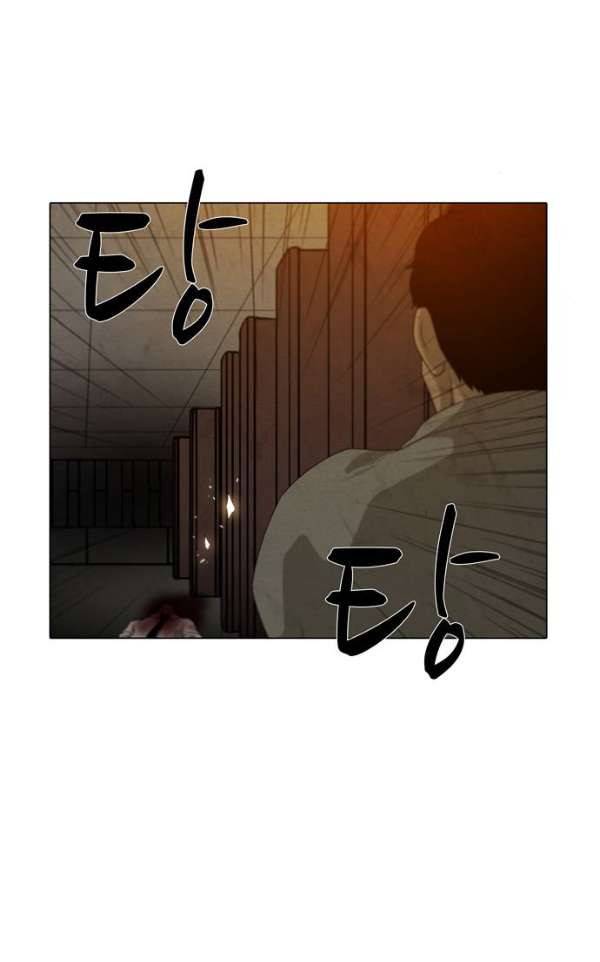 피에는 피 60화 24