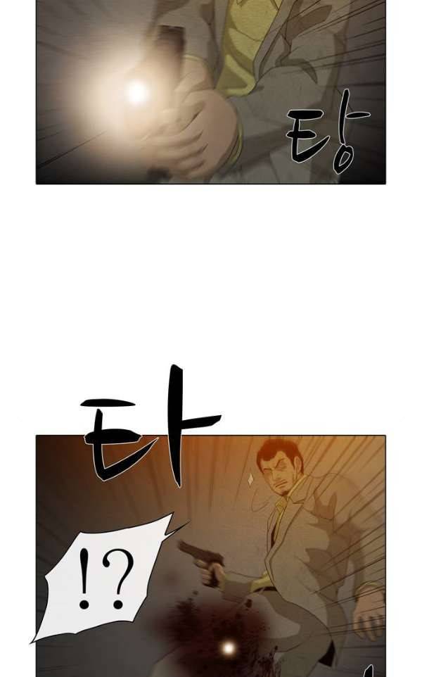 피에는 피 60화 26