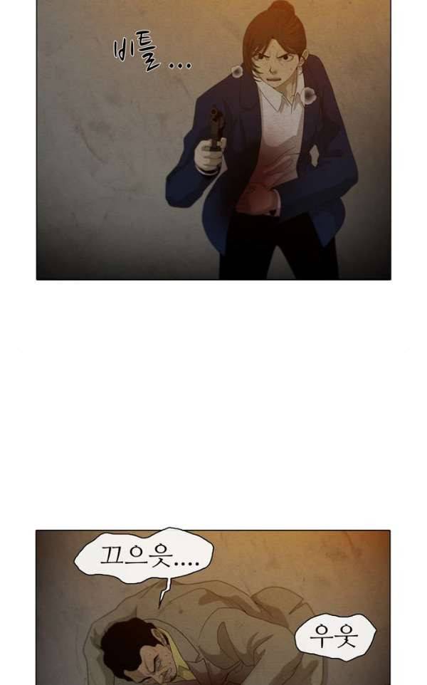 피에는 피 60화 29