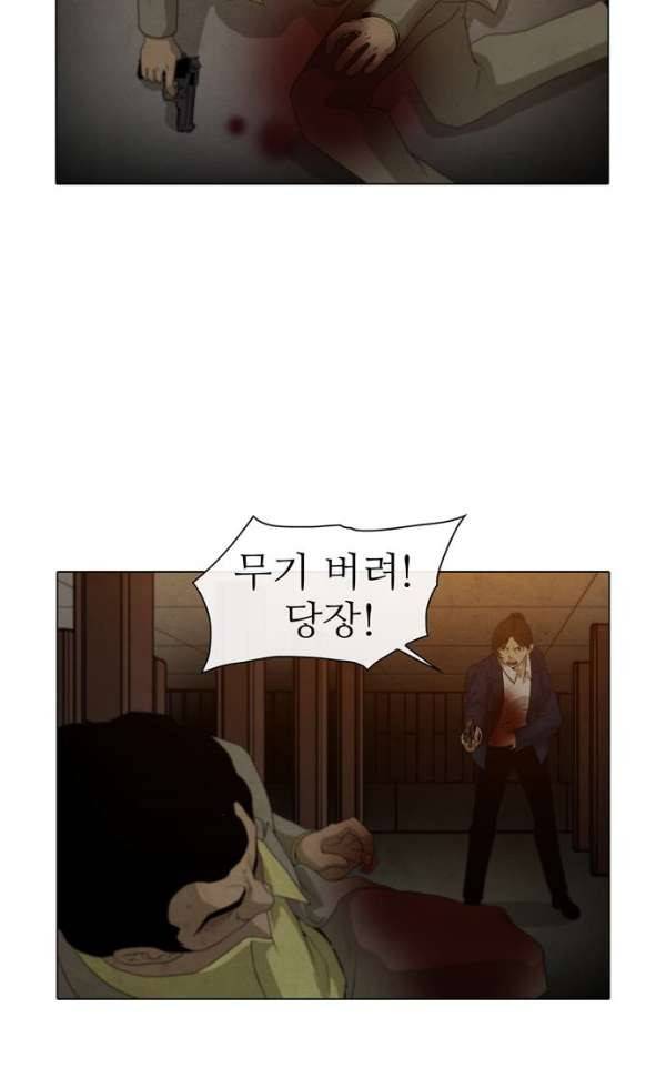 피에는 피 60화 30