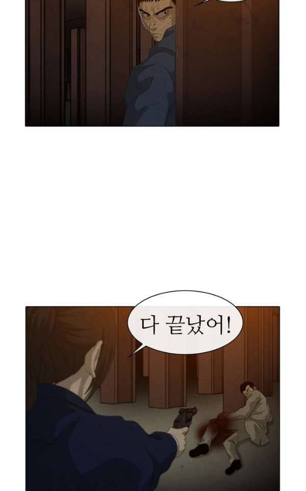 피에는 피 60화 33