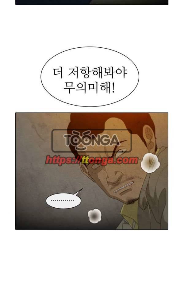 피에는 피 60화 34
