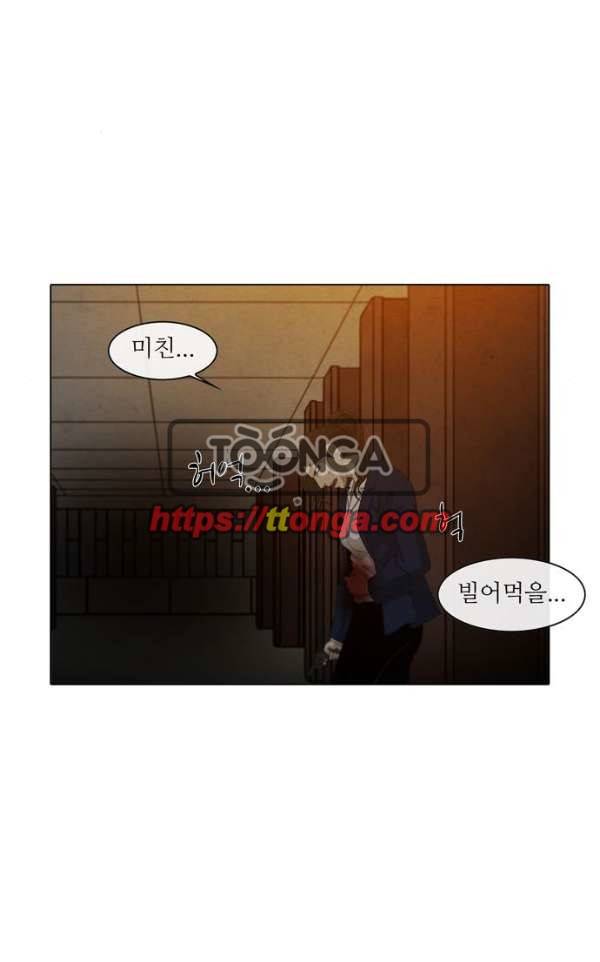 피에는 피 60화 43