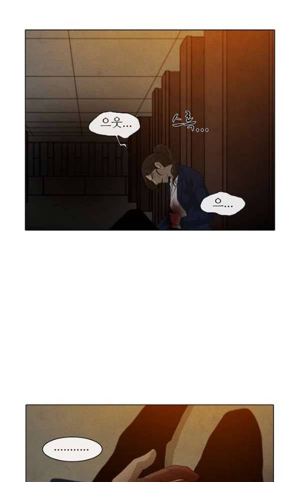 피에는 피 60화 44