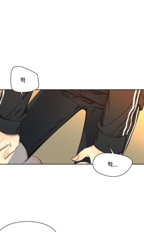 Doll 체인지 67화 - 데자뷰 8
