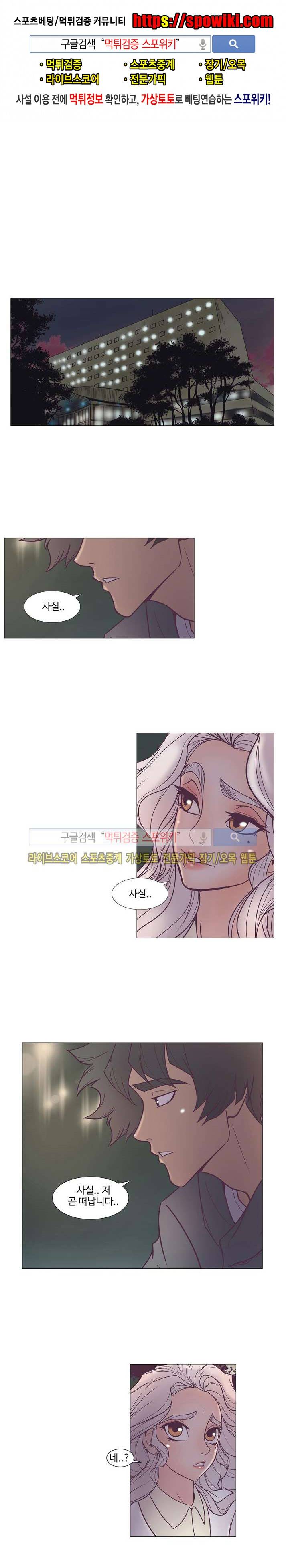 변이 30화 1