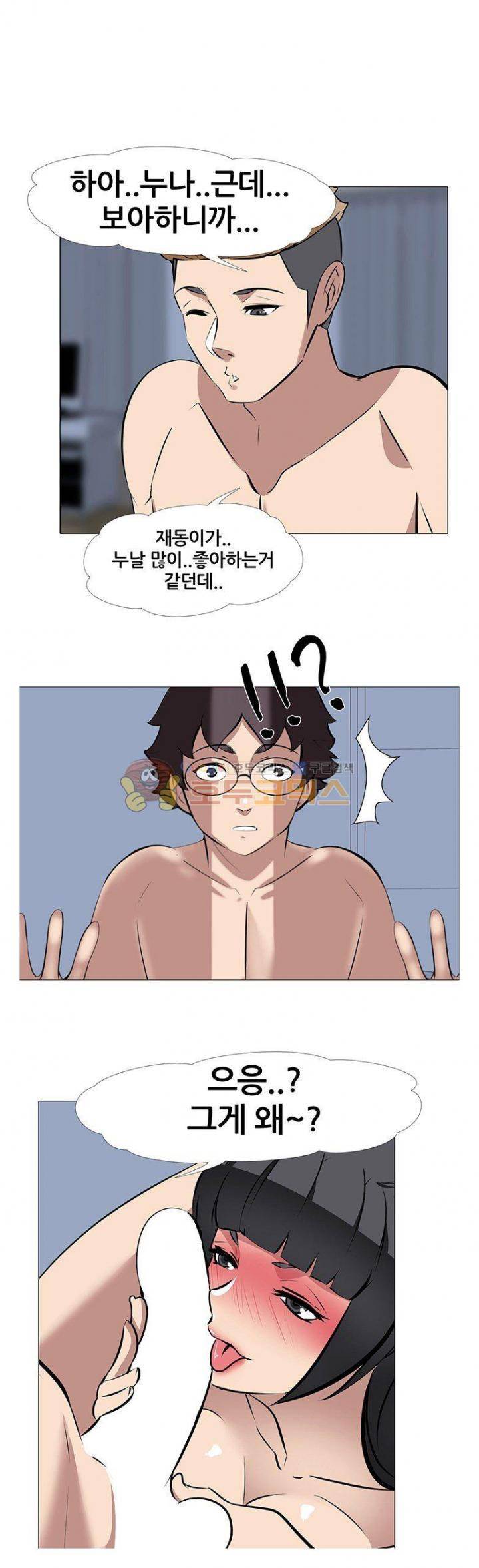 아파트 34화 1