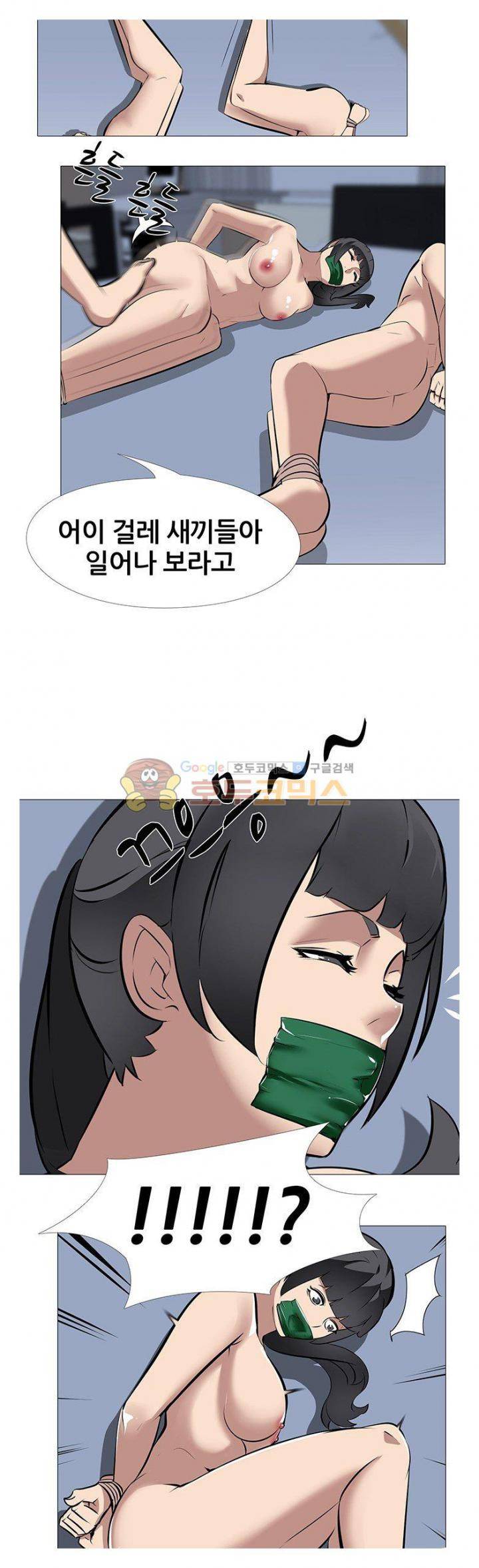 아파트 34화 14
