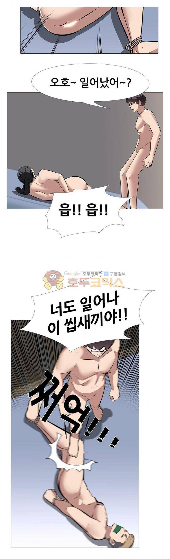 아파트 34화 15