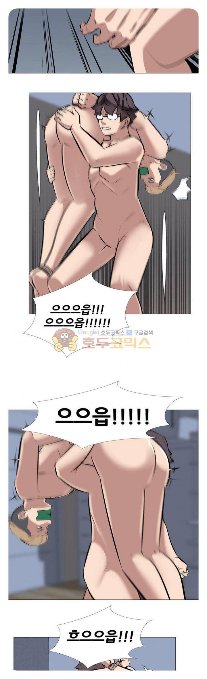아파트 34화 20