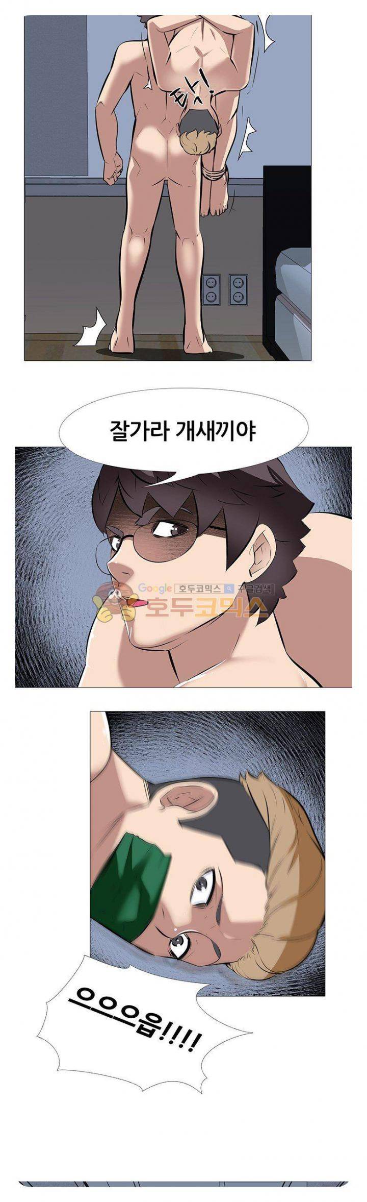 아파트 34화 21