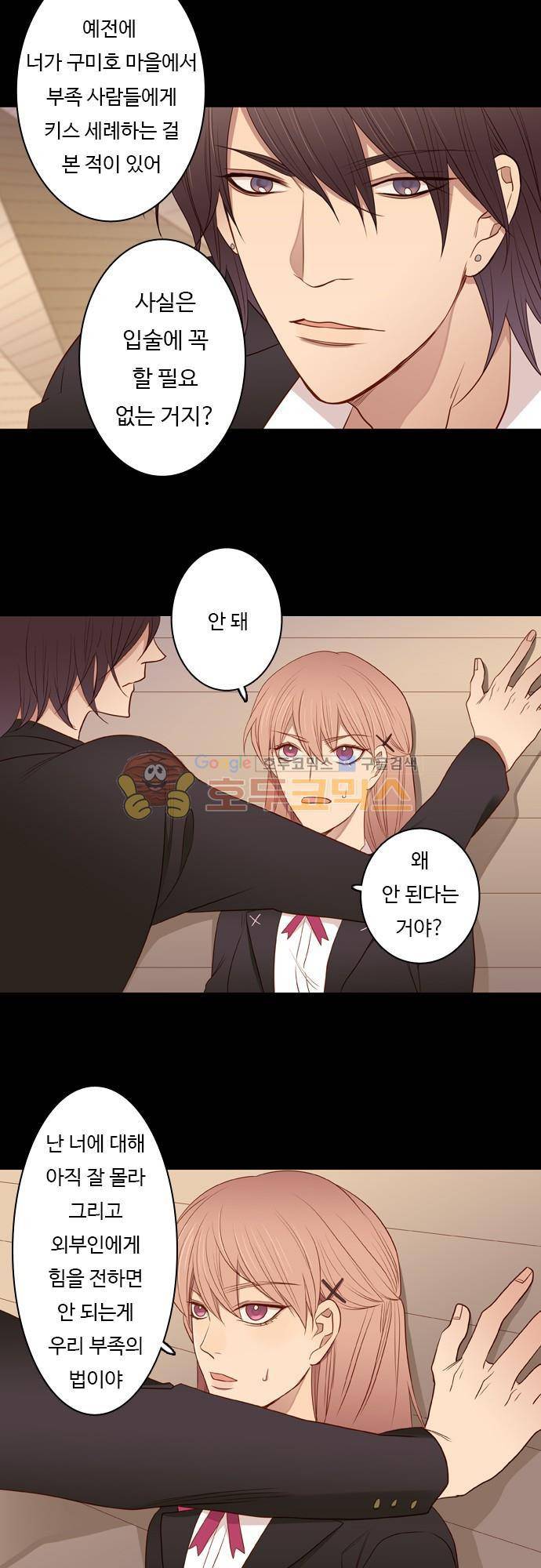 chapter 57 - 3시간 (1) 2