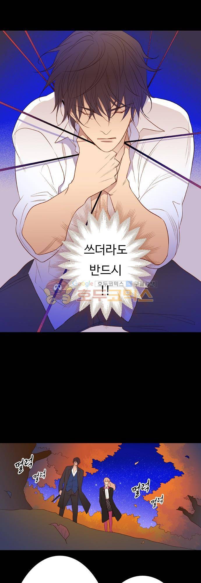 chapter 57 - 3시간 (1) 14