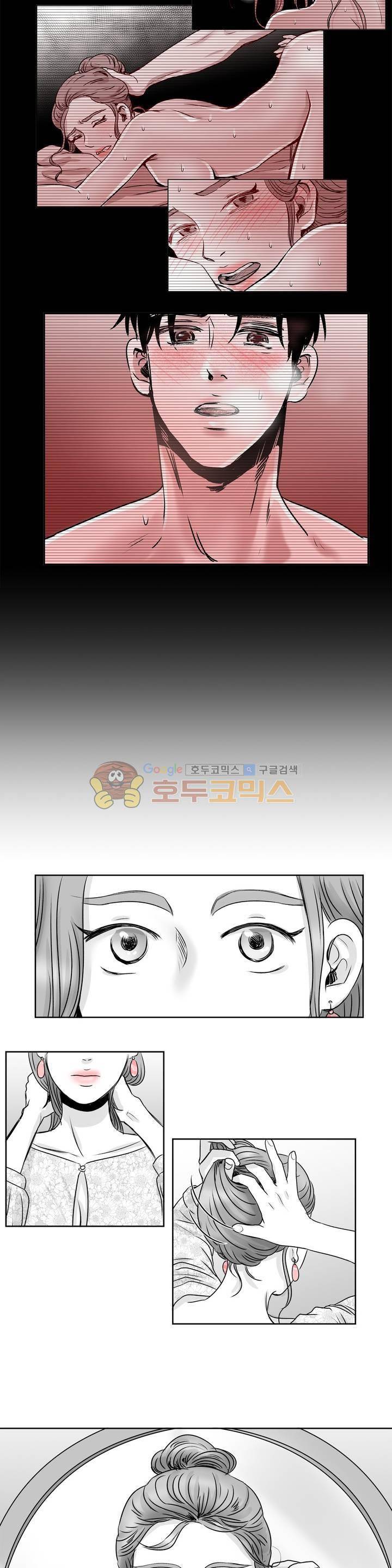 고래 31화 2