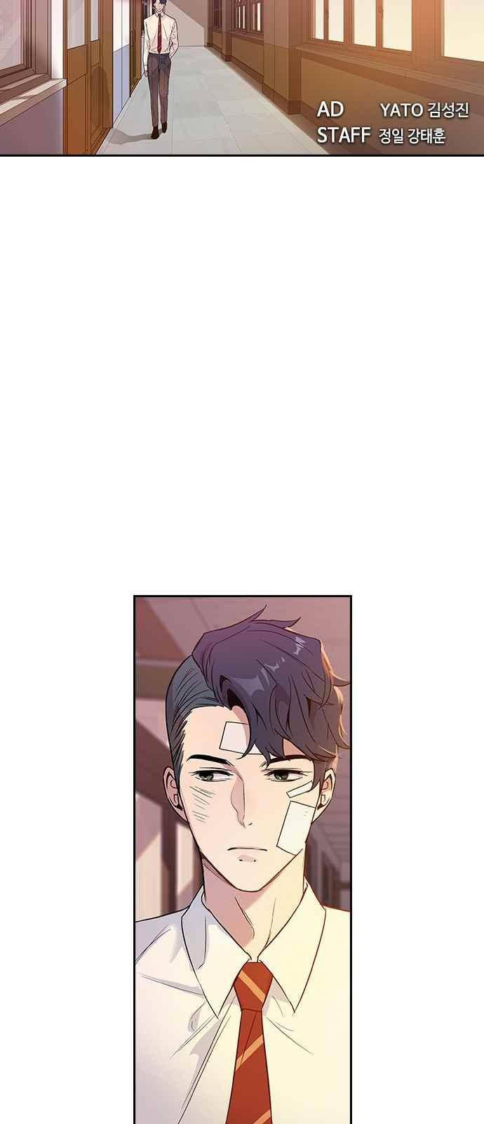세상은 돈과 권력 6화 2