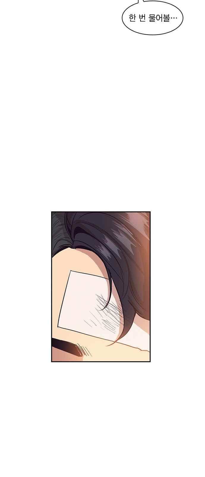 세상은 돈과 권력 6화 6