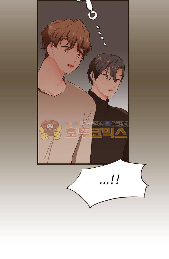 멍멍냥냥 13화 - 예민한 공기 17