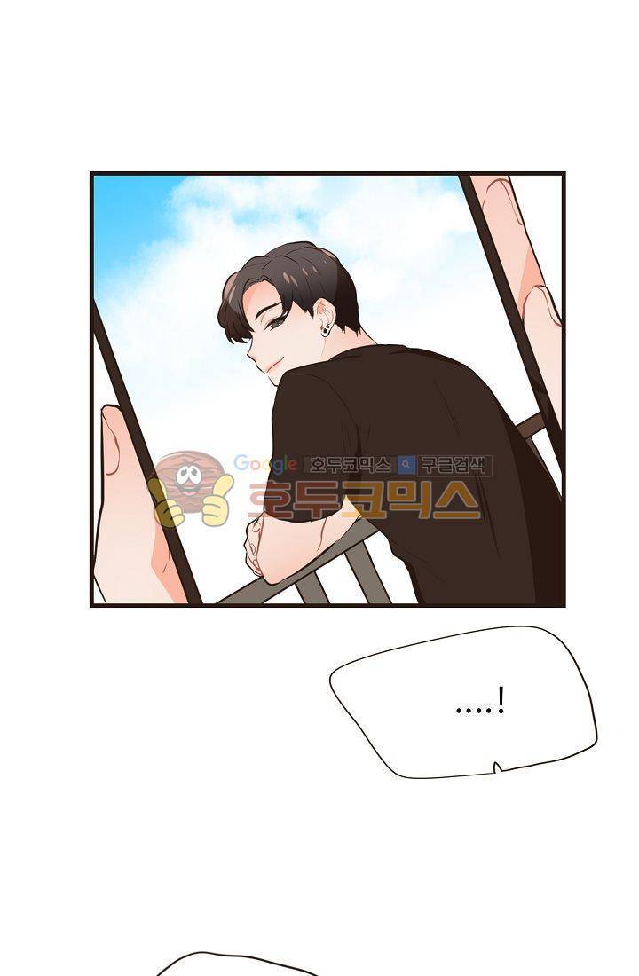 멍멍냥냥 13화 - 예민한 공기 38