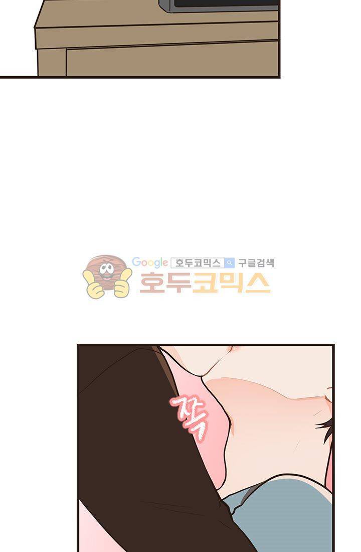 멍멍냥냥 18화 - 확실히 알았어! 7