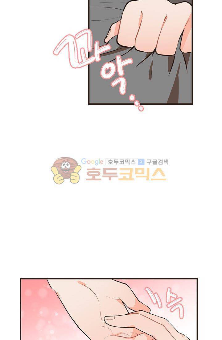 멍멍냥냥 18화 - 확실히 알았어! 10