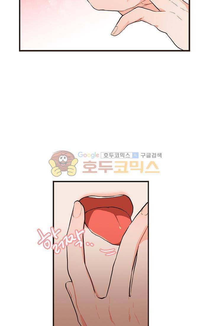 멍멍냥냥 18화 - 확실히 알았어! 11