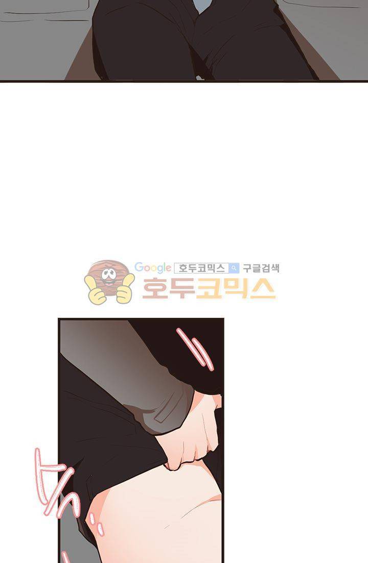 멍멍냥냥 18화 - 확실히 알았어! 14