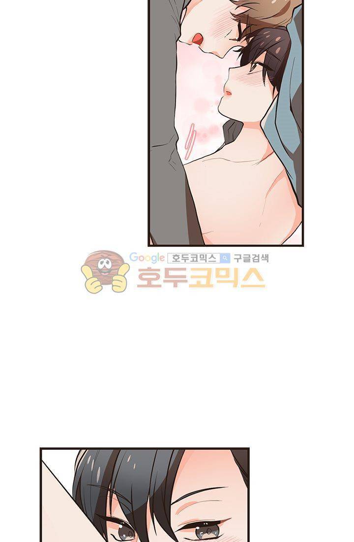 멍멍냥냥 18화 - 확실히 알았어! 16