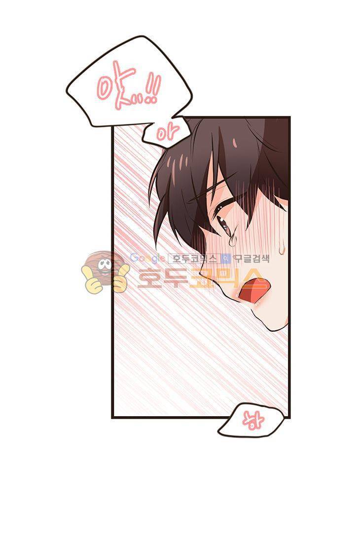 멍멍냥냥 18화 - 확실히 알았어! 22