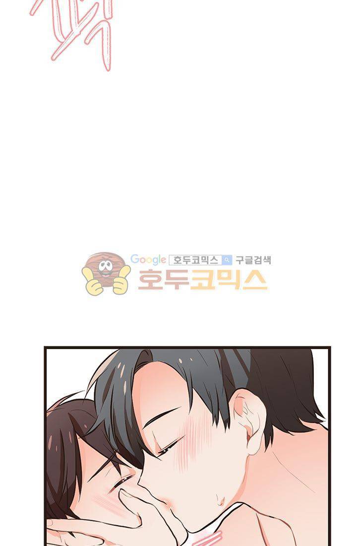 멍멍냥냥 18화 - 확실히 알았어! 25