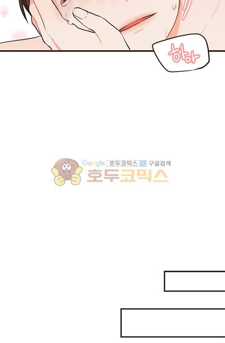 멍멍냥냥 18화 - 확실히 알았어! 28