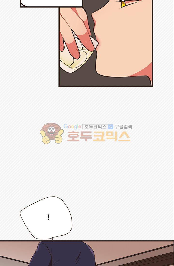 멍멍냥냥 18화 - 확실히 알았어! 42