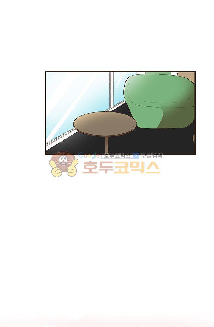 멍멍냥냥 18화 - 확실히 알았어! 45