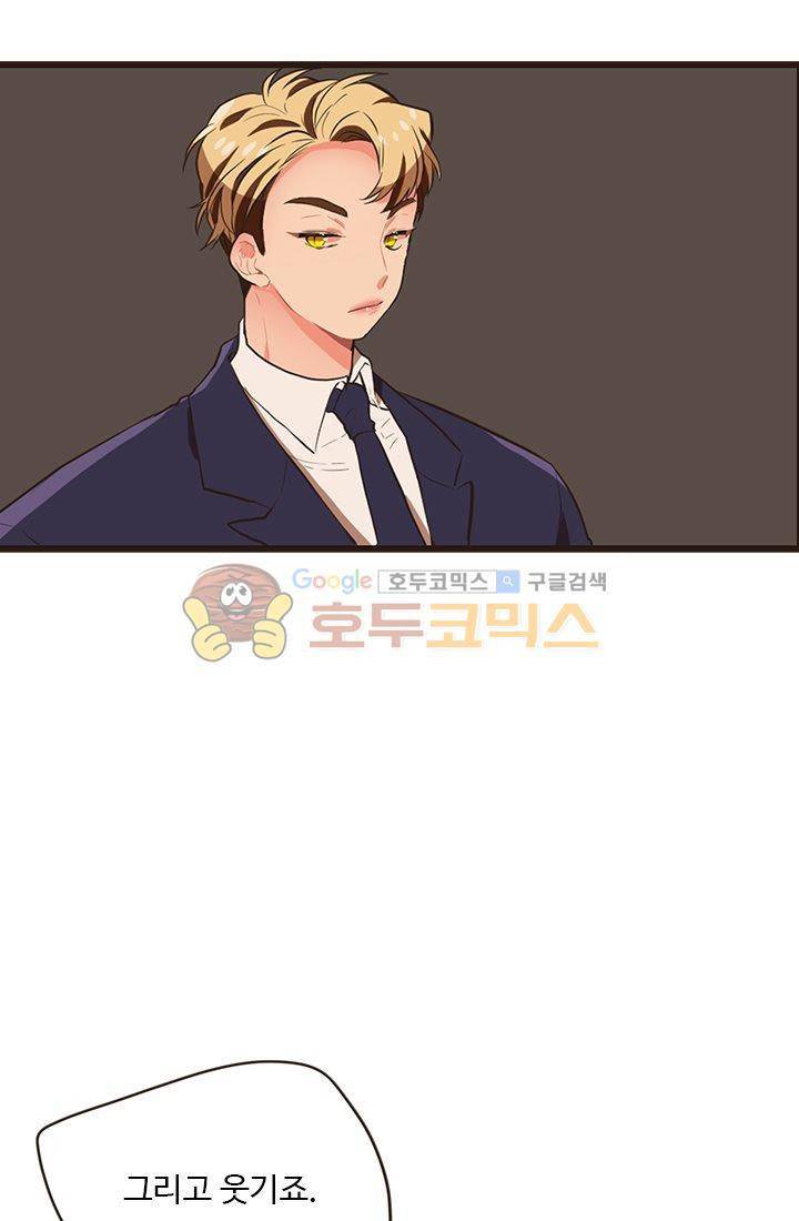 멍멍냥냥 18화 - 확실히 알았어! 51
